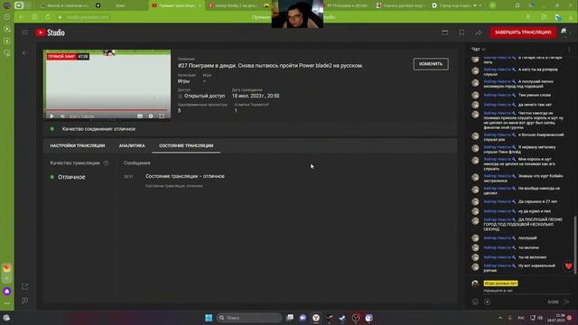 #27 Поиграем в денди. Снова пытаюсь пройти  Power blade2 на ру? смотреть онлайн