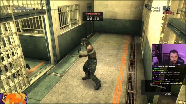 Roadhouse проходит Metal Gear Solid 3: Snake Eater с русскими субтитрами часть 3