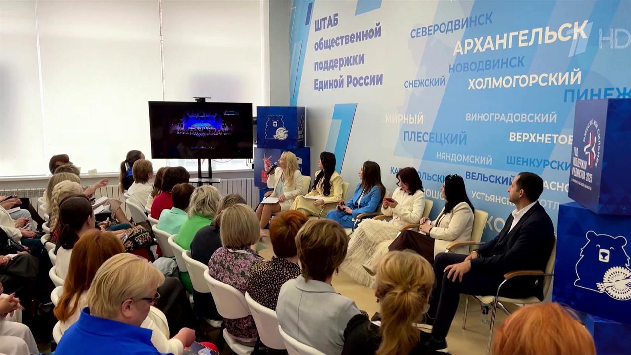 На II Женском Арктическом форуме обсуждали вопросы демографии