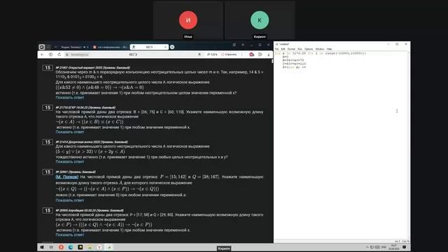 Запись встречи 05.06.2025 17-57-38 - запись
