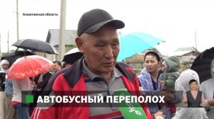 Не заплатили зарплату: водители школьных автобусов не