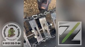 Гусеницы на мини-погрузчик. 8 905 7902422, sav@zts-spb.ru; мини-погрузчики Zoomlion ZS080V, ZS085V