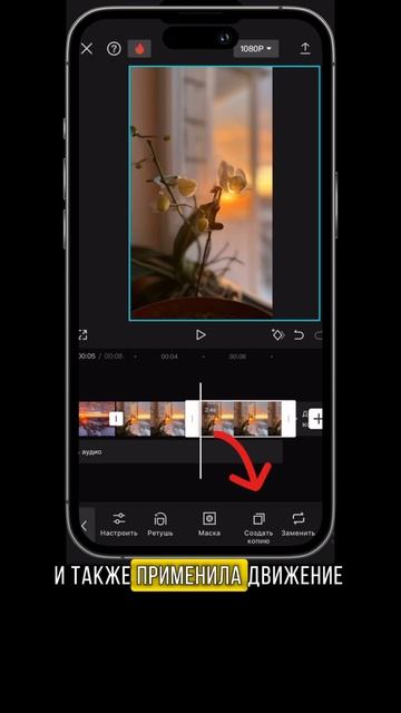 Как из фото сделать видео с движением в #capcut #capcutedit #capcut смотреть онлайн