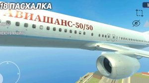 😱 ВСЕ ПАСХАЛКИ ВАЗ КРАШ ТЕСТ СИМУЛЯТОР ДВА *50 пахсало?