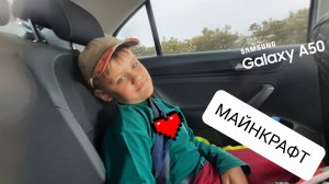 Моё первое видео по Майнкрафту