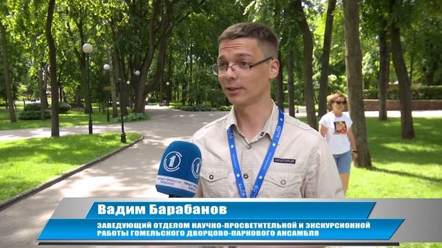 Республиканская акция «Вандруй. Адчуй. Натхняйся» в Г?
