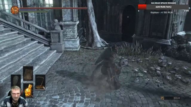 ПОСЛЕДНЯЯ ГЛАВА МРАЧНОЙ ИСТОРИИ. DARK SOULS 3 С ТЮЛЕНЕМ #5 смотреть онлайн