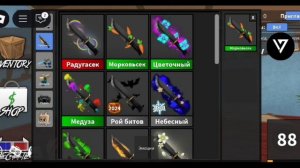 АВТО ФАРМ ЯИЦ, ДЕЛЬТА, ММ2, ТУТОРИАЛ!!!ПАСХАЛЬНАЯ ОБНОВА