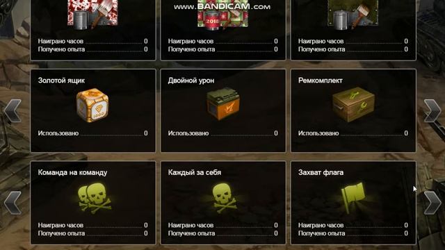 Топ 3 загадочных аккаунта в танках онлайн смотреть онлайн