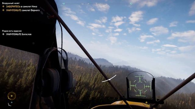 FAR CRY 5 - КАК С*КА ЕГО СБИТЬ!??? ПРОХОЖДЕНИЕ #9 смотреть онлайн