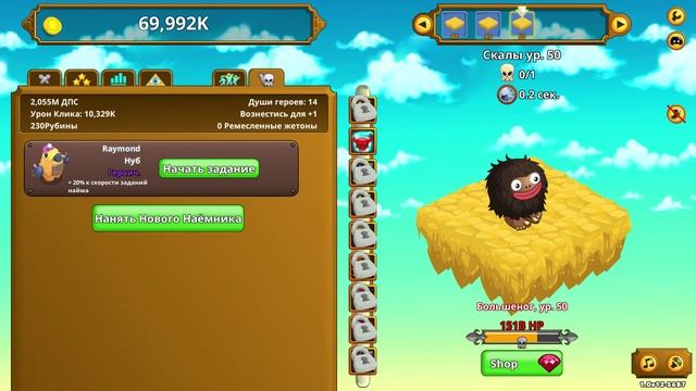 Clicker Heroes #50