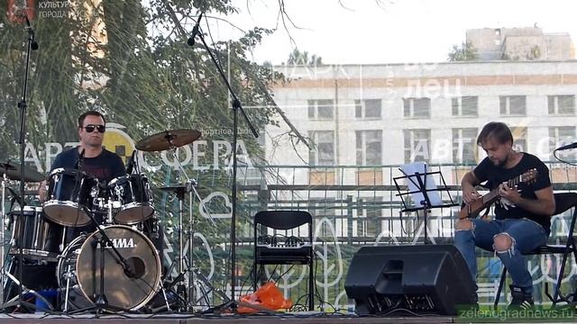 Алексей Зимин и группа "7 тактов" в Озеропарке