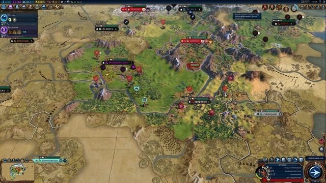 Как быстро развивать науку в Civilization 6