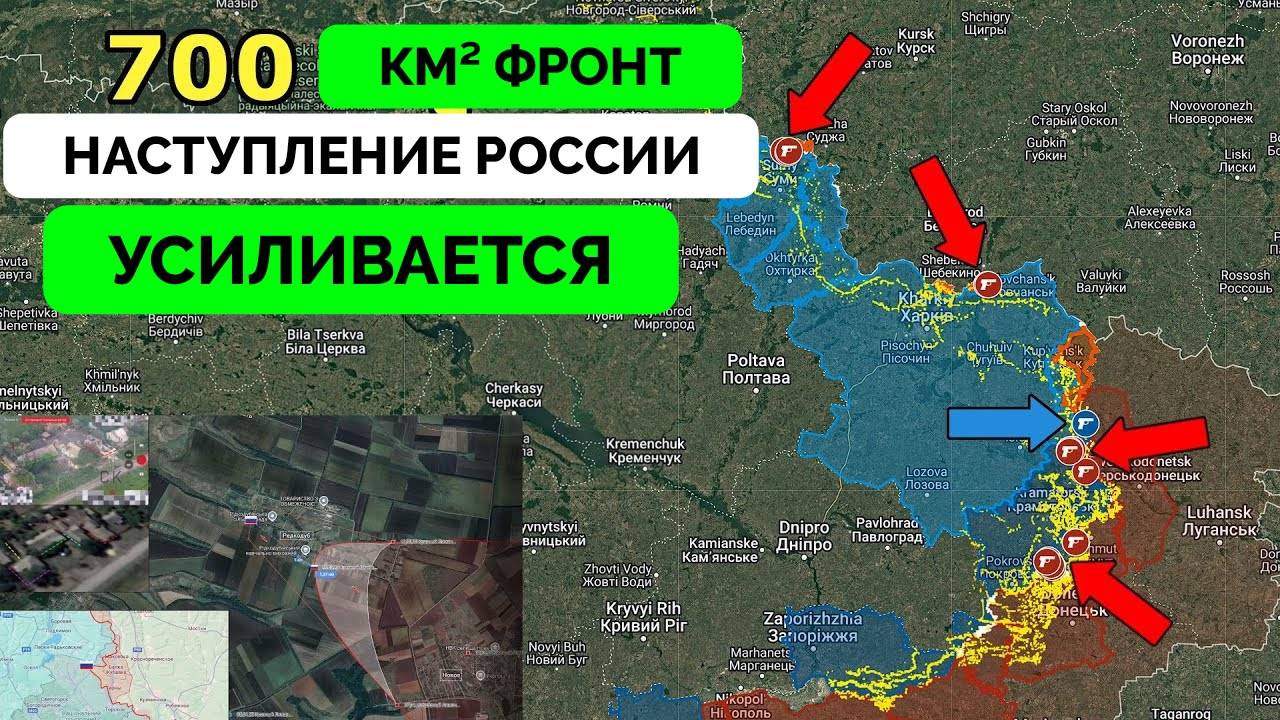 Успех: Россия Добилась Прорыва В Покровске, Наступление На Константиновку, Оборона Украины Рушится |