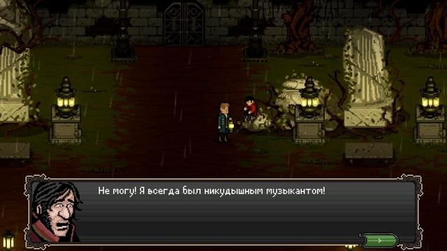 Как я играл в Lamentum - 4 смотреть онлайн