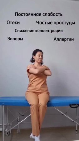 Физкультура
