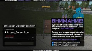 Grand Theft Auto San Andreas 2025.06.05 - 23.35.59.03.DVR