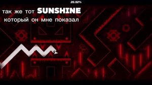 Шутка-мишутка про уровень из гд