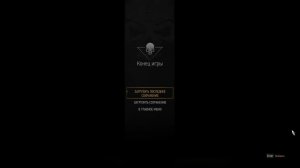 Ведьмак 3: Дикая Охота