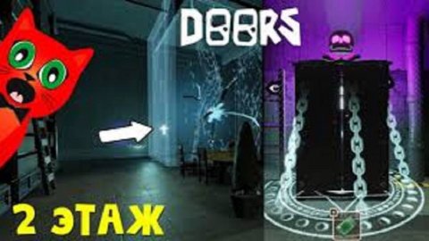 ДОРС 2 этаж в дорс ? Роблокс | Doors Floor 2 roblox | прохождение дорс 2