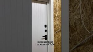 Входная дверь BULDOORS с терморазрывом "Термо Вертикаль"