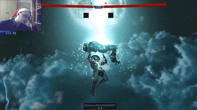 Injustice 2 - 9 серия [С Новым Годом!] смотреть онлайн