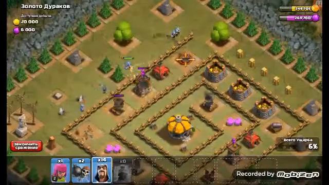 Гоблины #2 Золото Дураков смотреть онлайн