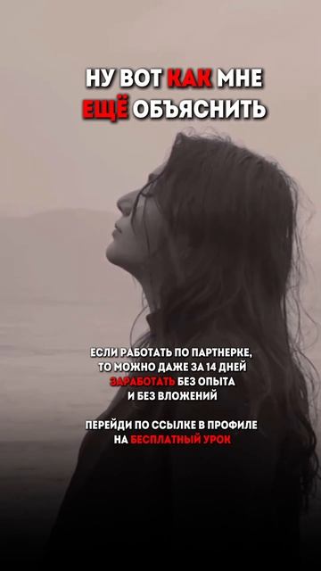 смотри в описании подробности, три точки сверху смотреть онлайн