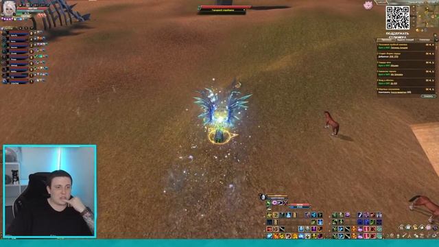 СИН/ЛУК БЕЗ ДОНАТА РЕАЛЬНО ЛИ? PERFECT WORLD OFFICIAL SERVER! 104 ОНЛА? смотреть онлайн