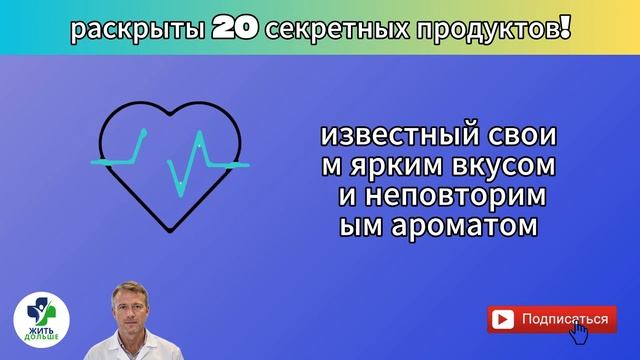 Пожилые, которые едят это, живут до 100 лет — раскрыты 20