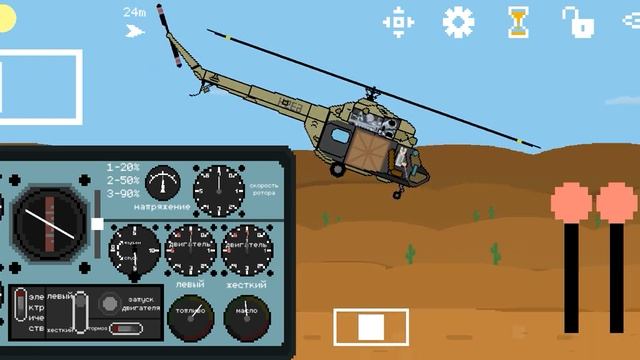 прохождение игры Pixel Helicopter Simulator (3)