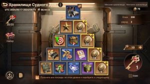 Doomsday Last Survivors. Хранилище Судного дня