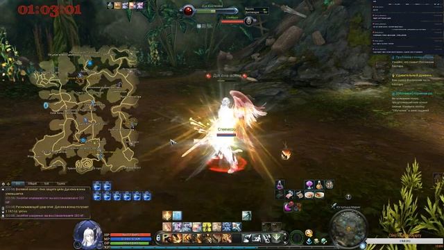 [GameCoast]Aion 6.5.Stream. Качаемся.No web camera. смотреть онлайн