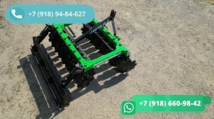 Дисковая борона Спутник-1,6 / Для заказа звоните +7 (918) 94-84-627, +7 (918) 660-98-42