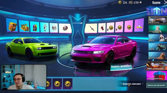 ВЫБИЛ ДОДЖ В НОВОЙ-СТАРОЙ РУЛЕТКЕ ПУБГ МОБАЙЛ / DODGE PUBG MO смотреть онлайн