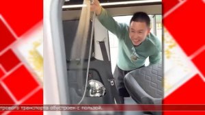 05.06.2025 Мировые новости