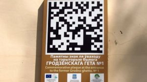 Улица Замковая в Гродно одна из самых старинных улиц города, находящееся в центре.