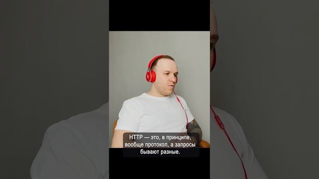 Как браузер открывает сайты? - вопрос для джуна-фронте?