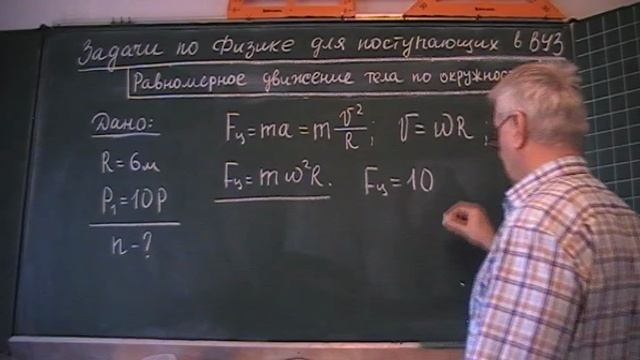 Обороты центрифуги