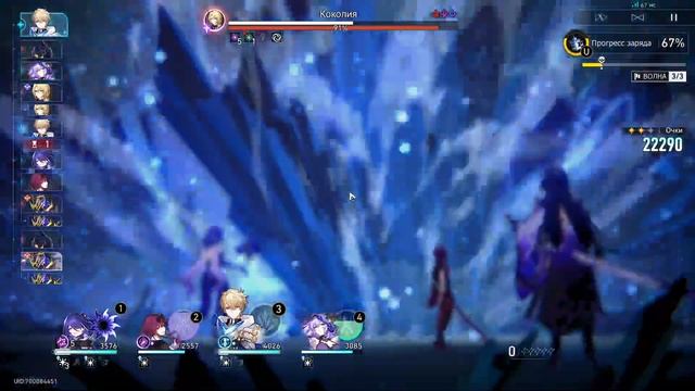 Как пройти Чистый вымысел в Honkai star rail патч 2.5 12 звезд смотреть онлайн