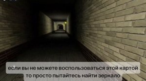 Как пройти первый лабиринт identity fraud в роблокс?