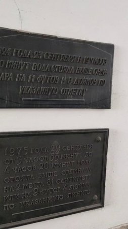 Обелиск водомер Петербургских наводнений в Петропавловской крепости