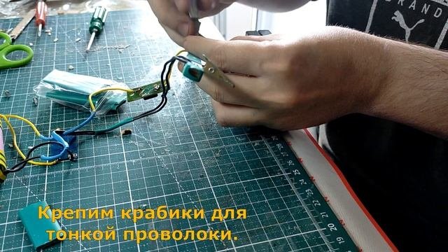 Самодельный Мобильный Резак по Пластику