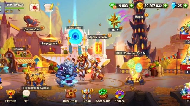 Хроники Хаоса. Мобильная. #1113. Символы+. 9 серия смотреть онлайн