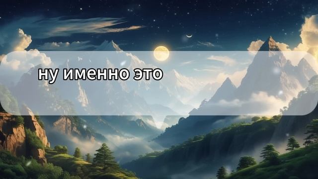 ЖЕНЩИНА ГОВОРИТ ЭТИ 3 СЛОВА, КОГДА У НИХ РАЗВИВАЮТСЯ ЧУ