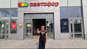 СВЕТОФОР🚦ЗАКУПИЛИСЬ ОТ ЖАДНОСТИ😱НАБИРАЕМ ПАКЕТАМИ💯