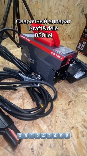 6 апреля 2025 г. смотреть онлайн