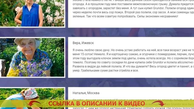 Гербицид что это такое