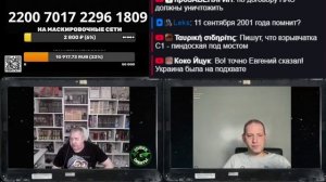 А в итоге ,как всегда: а кто это сделал?