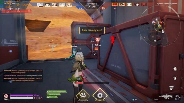 STRINOVA Победа над очередным RU кланом смотреть онлайн